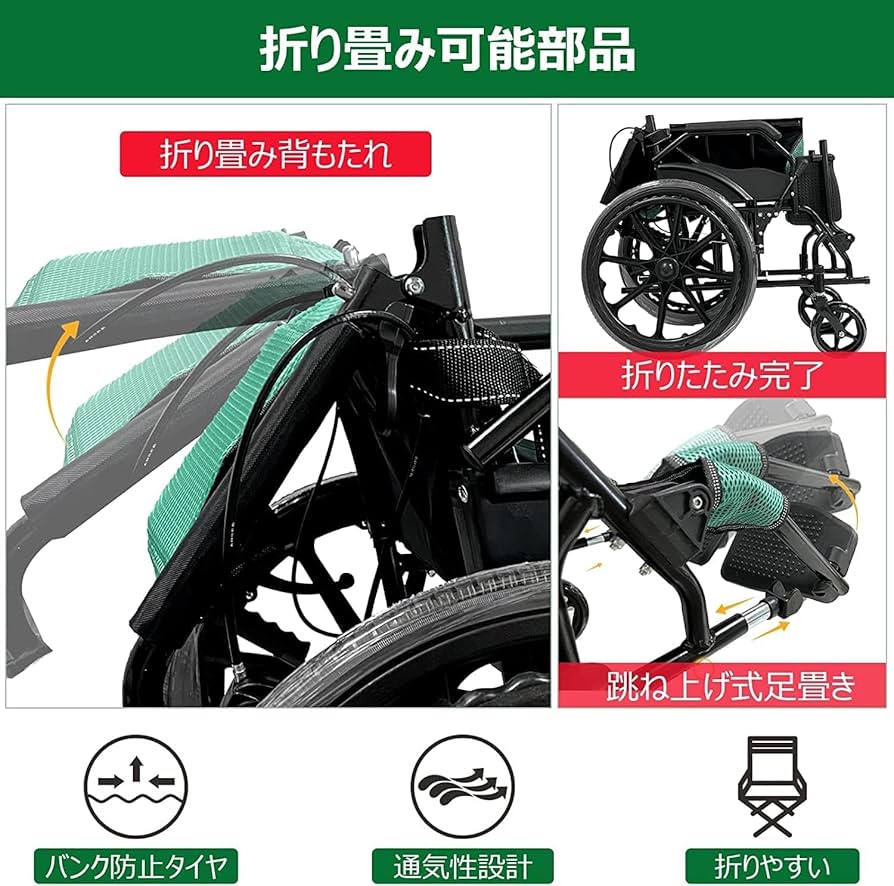ラウンドワールドRound World 自走用車椅子 介助車椅子 車イス Amazon | Round World 車椅子 介助型 折り畳み式車椅子 軽量